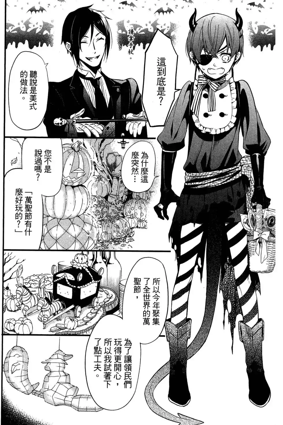 第147页