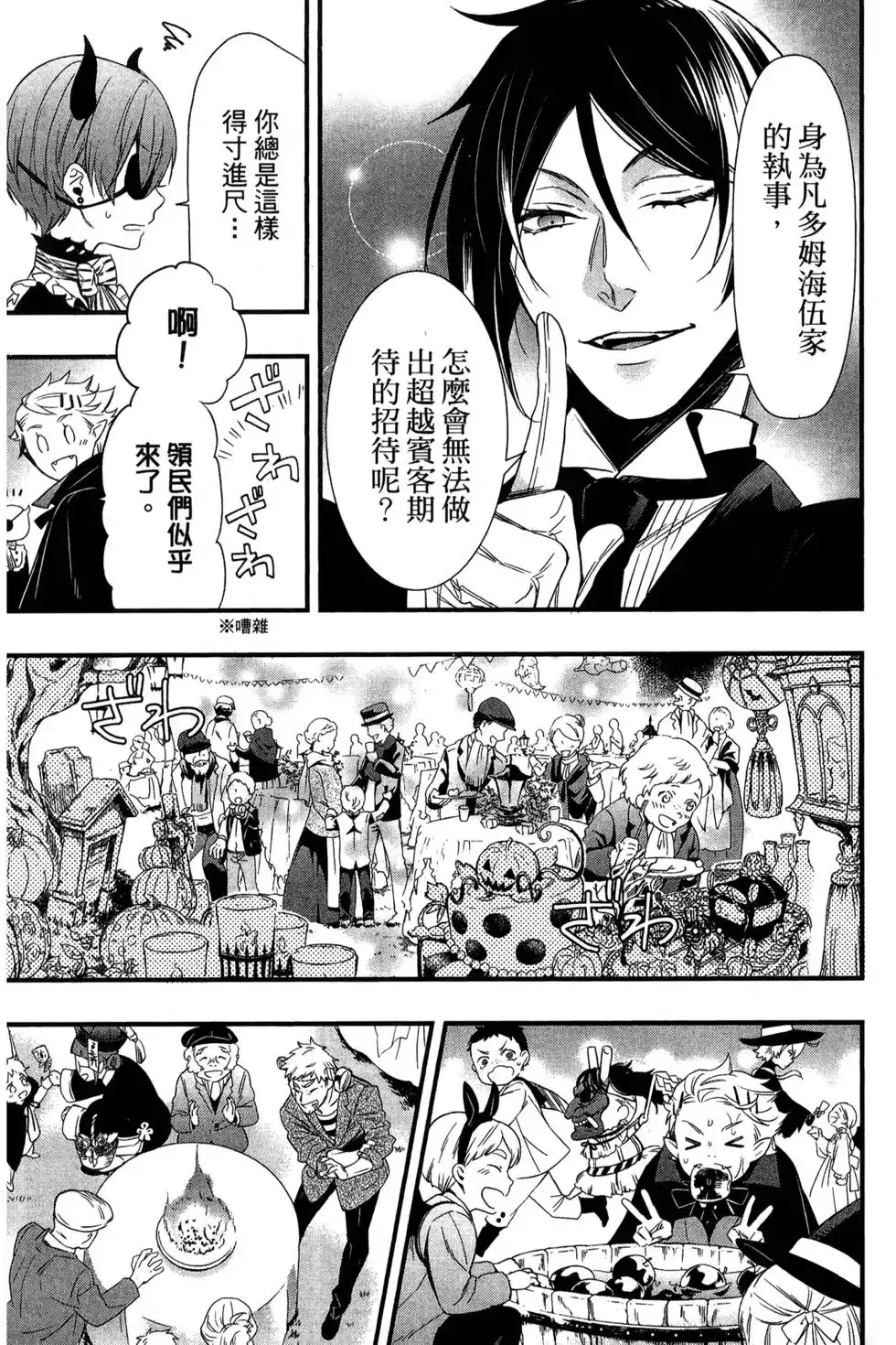 第148页