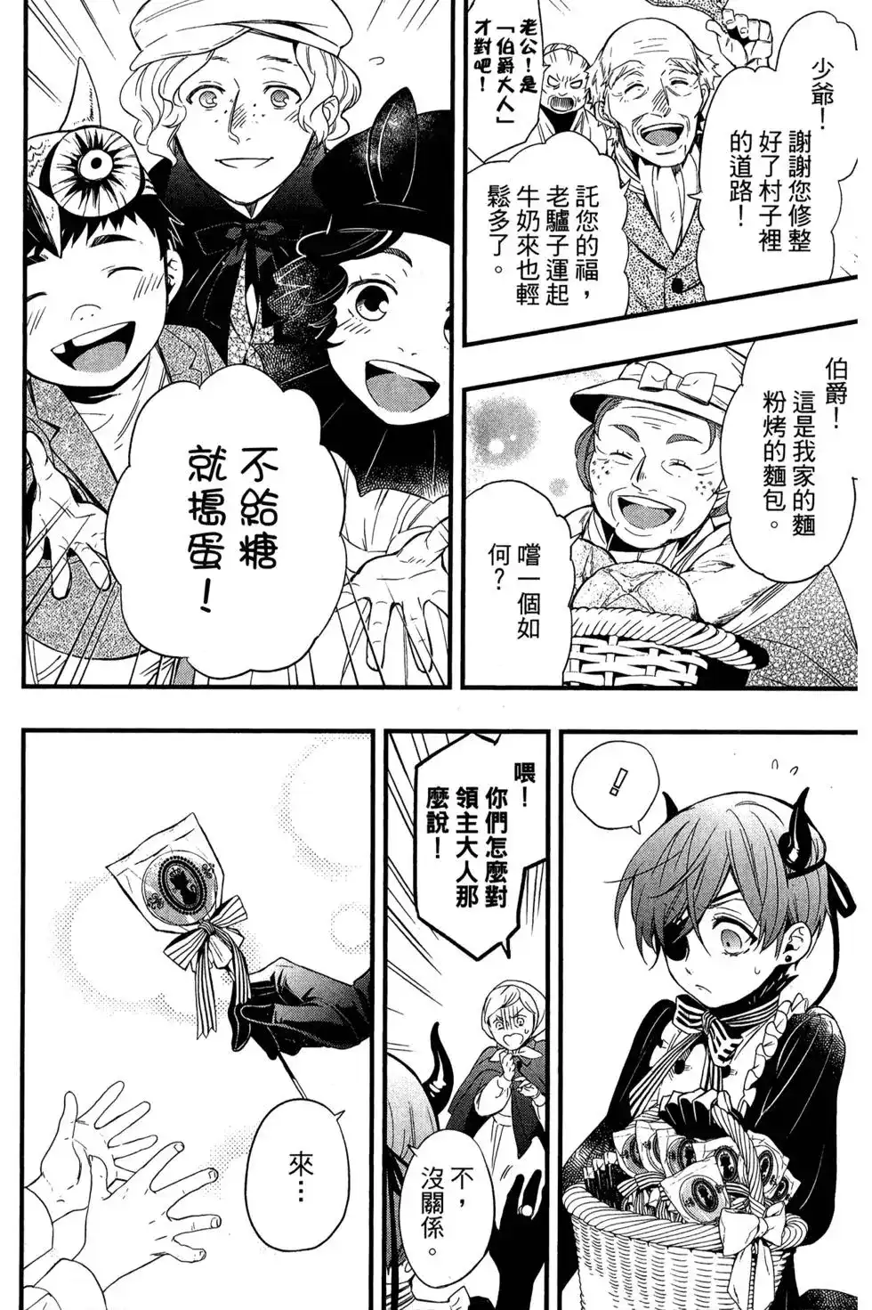 第149页