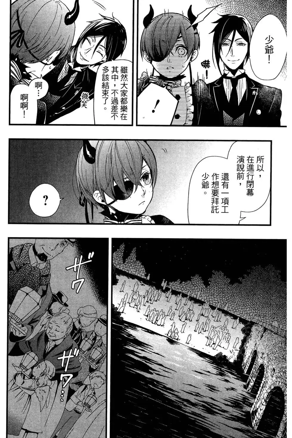 第151页