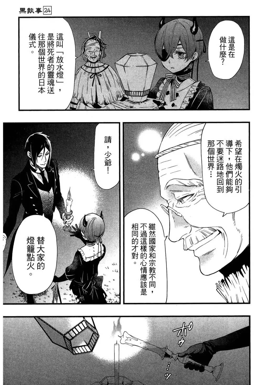 第152页