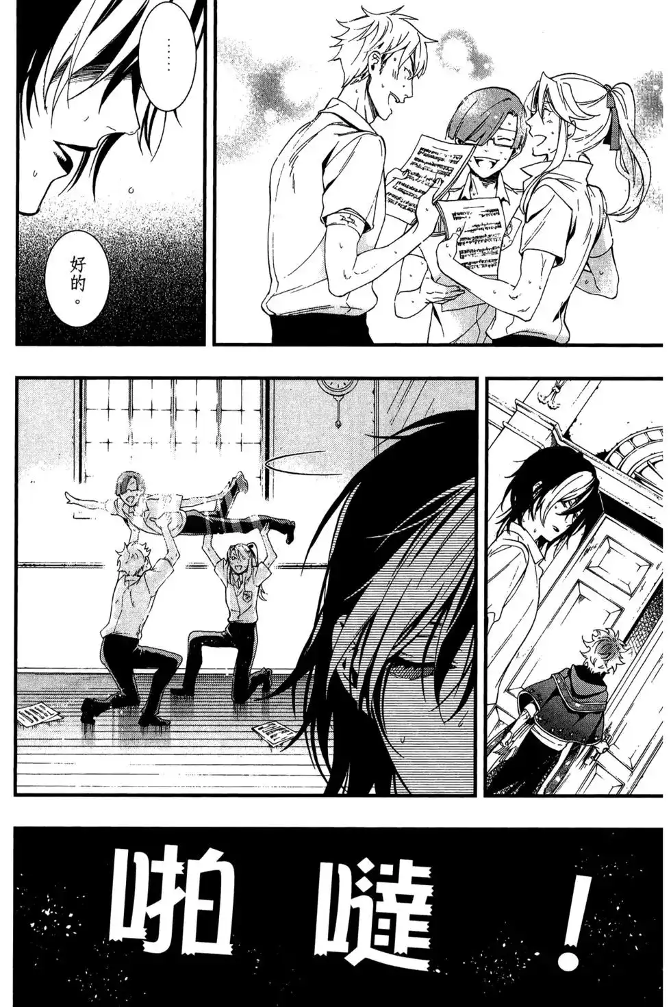 第27页