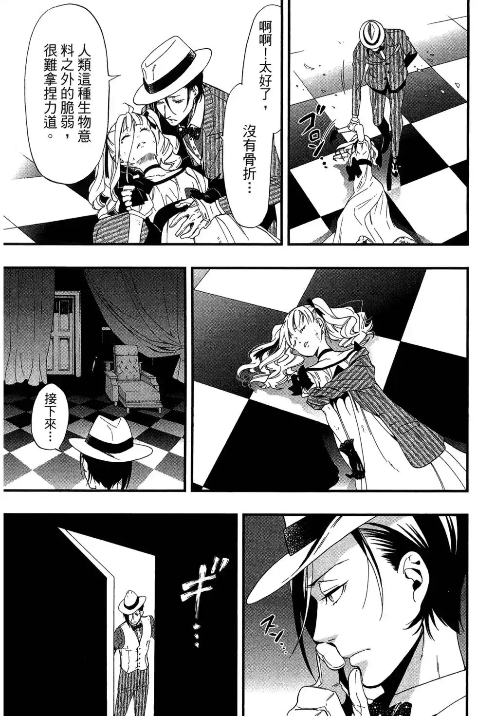 第64页