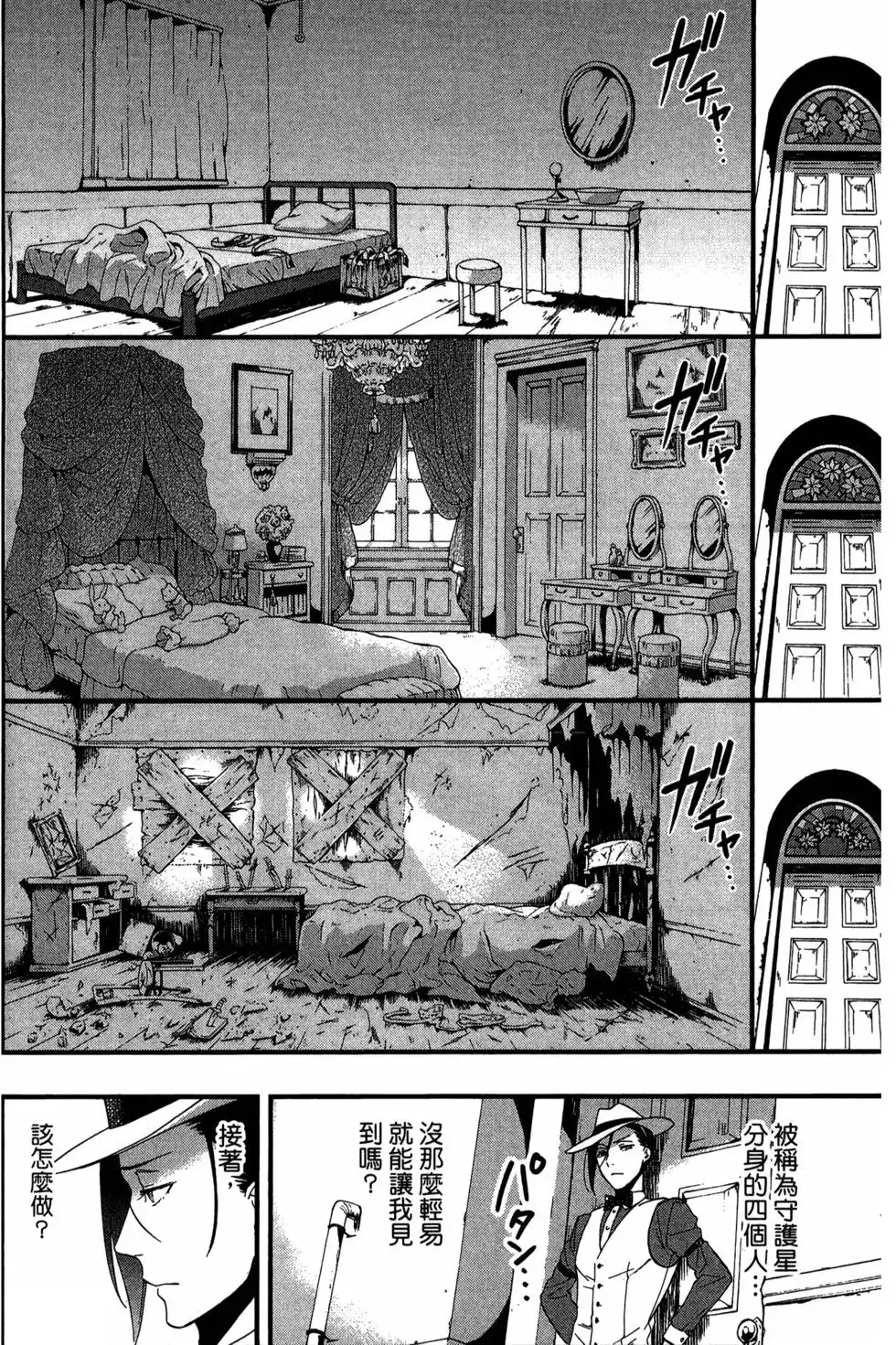 第69页