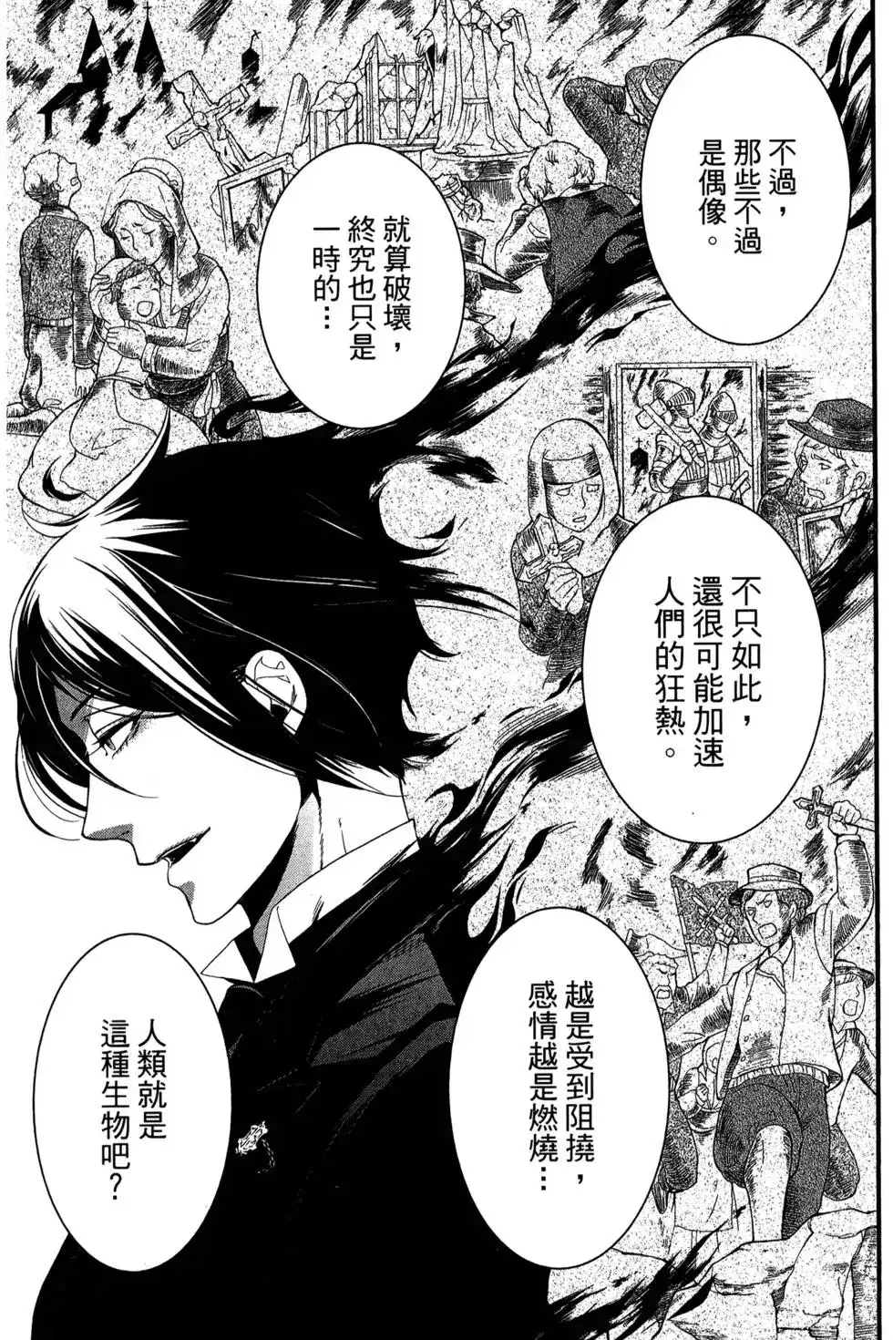 第74页