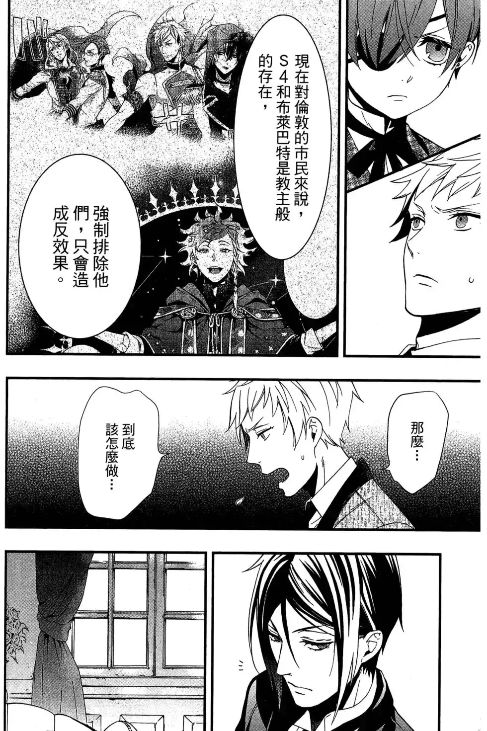 第75页