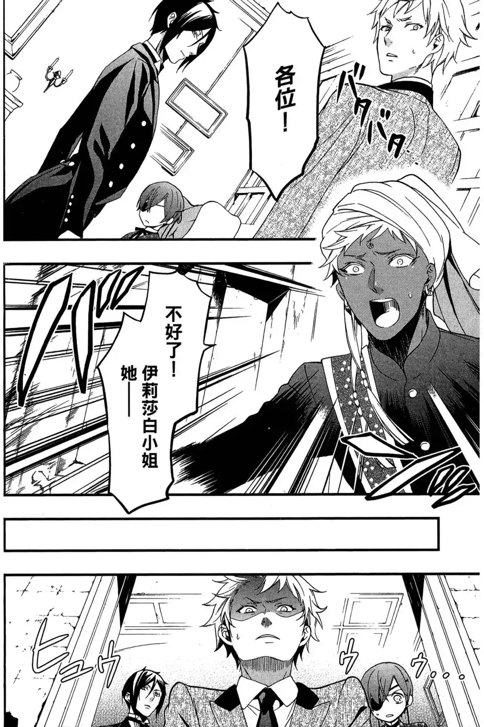 第81页