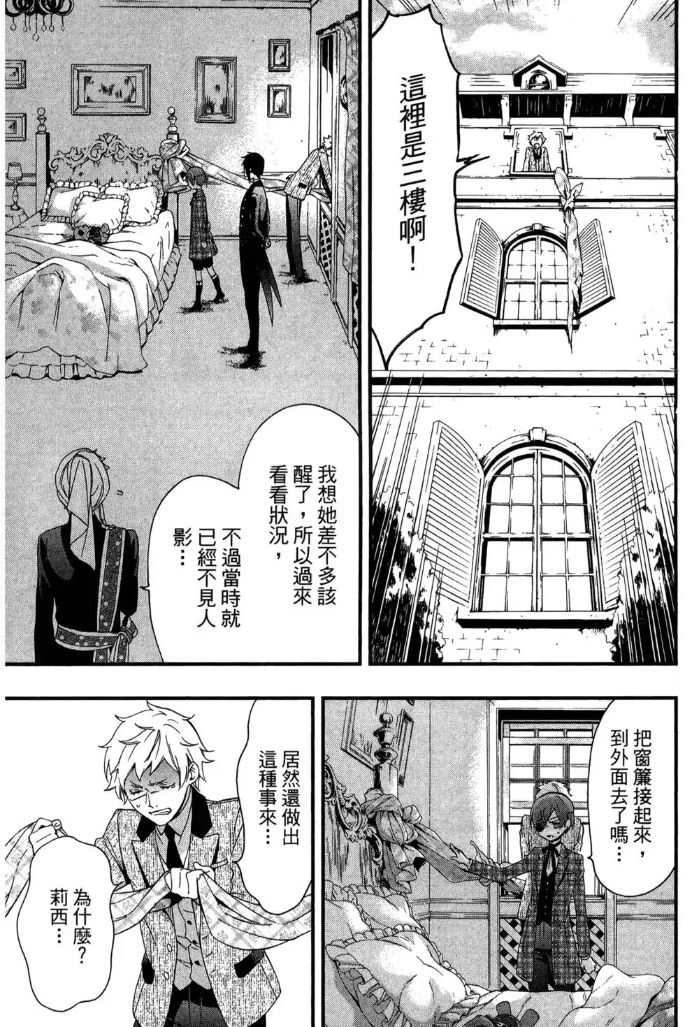 第82页