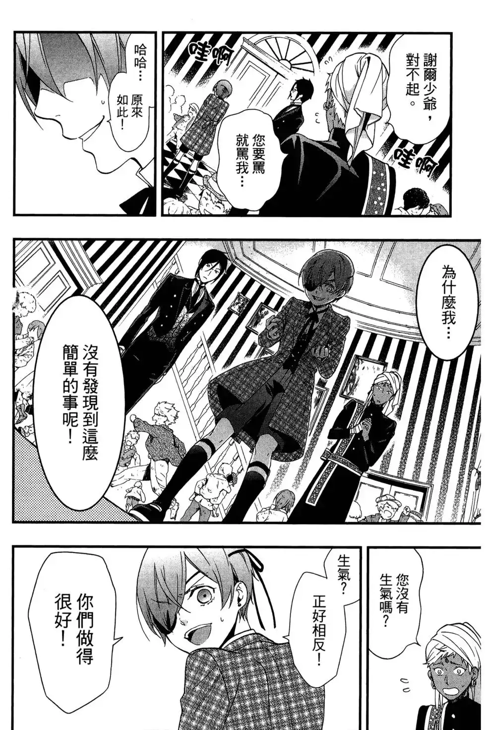 第89页