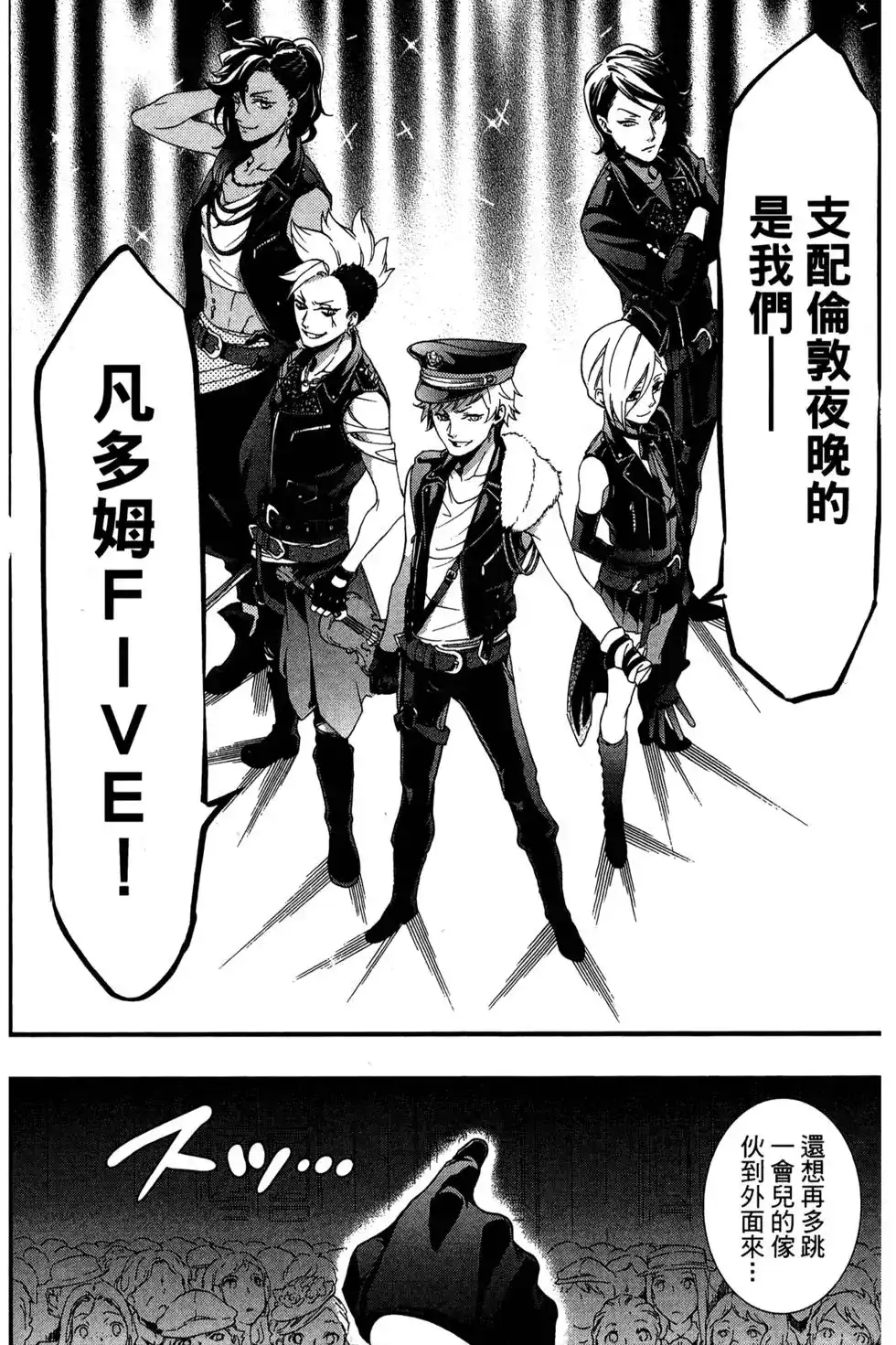 第98页