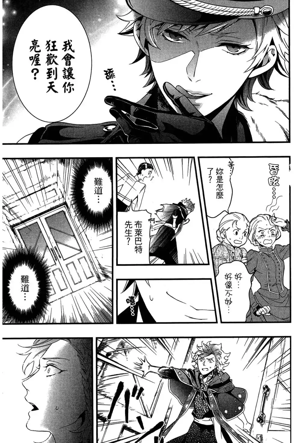 第99页