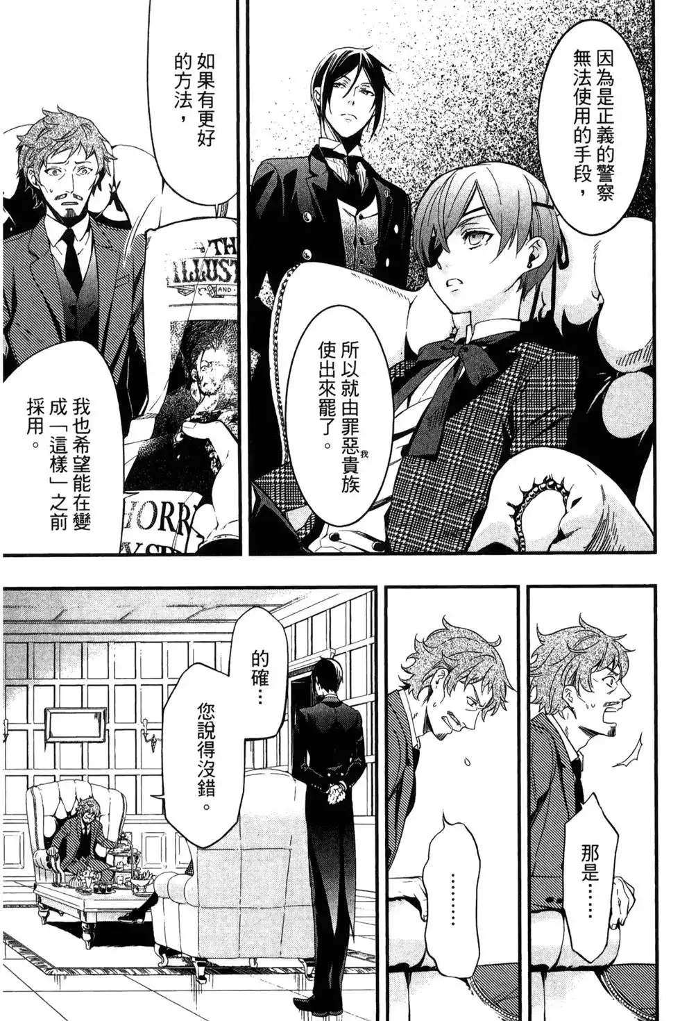 第101页