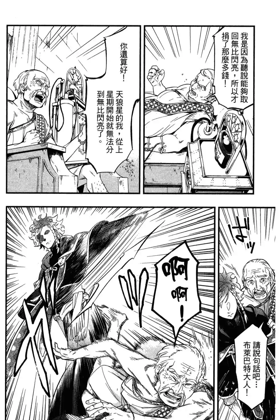 第104页