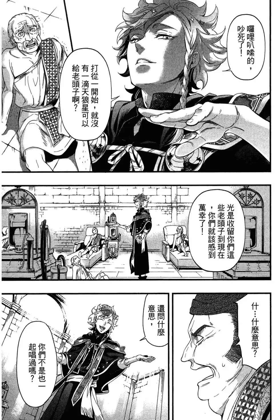 第105页