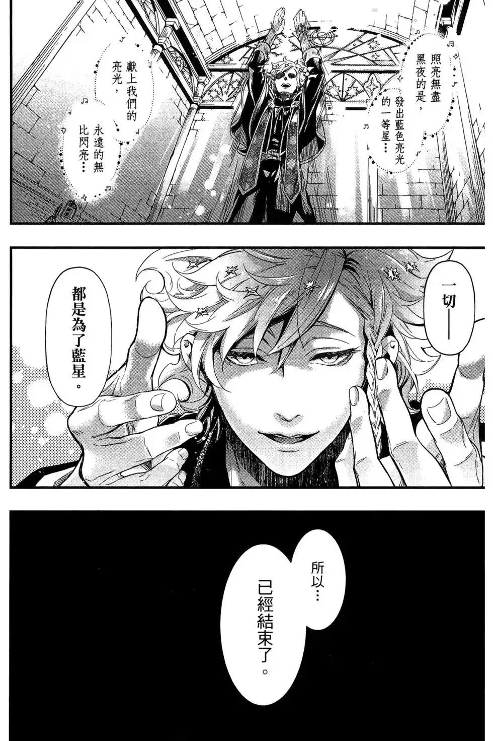 第106页