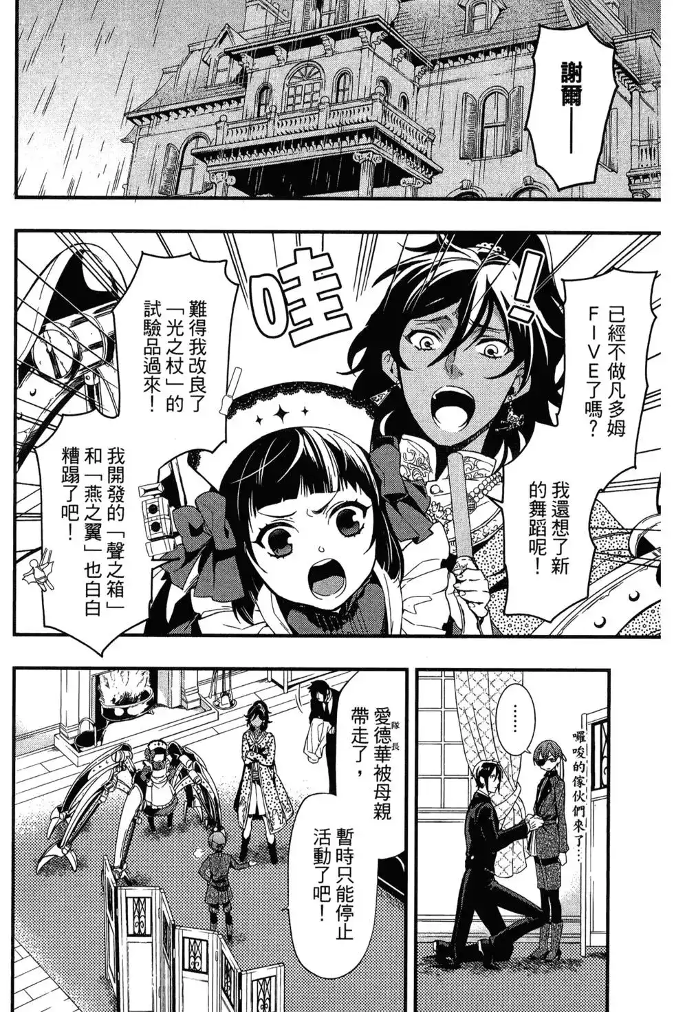第110页