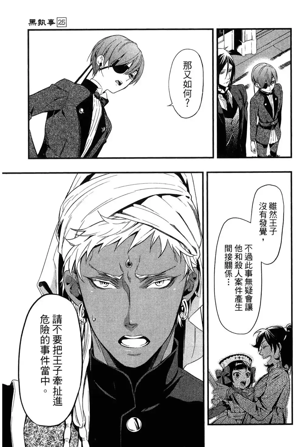 第113页