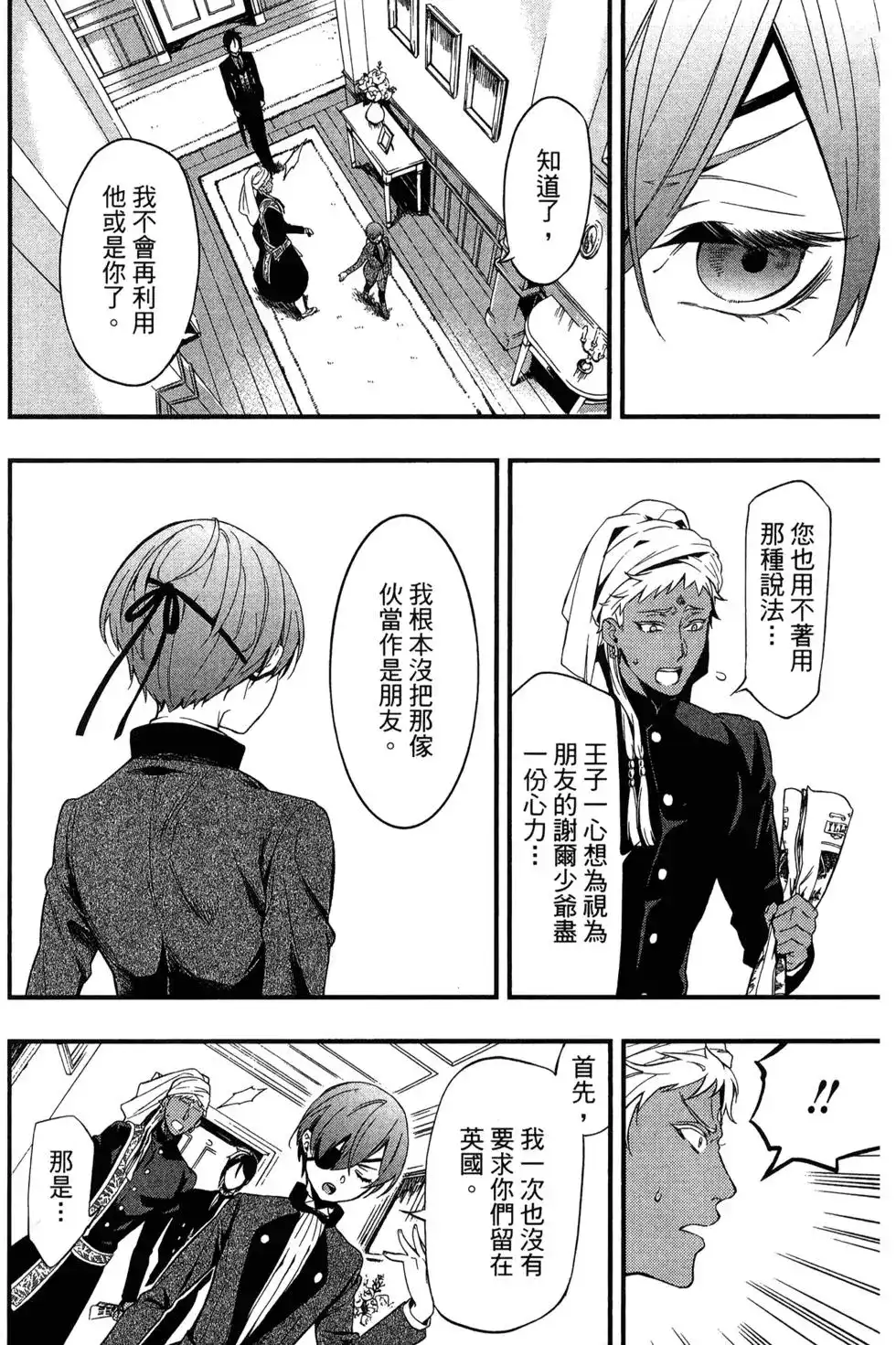 第114页
