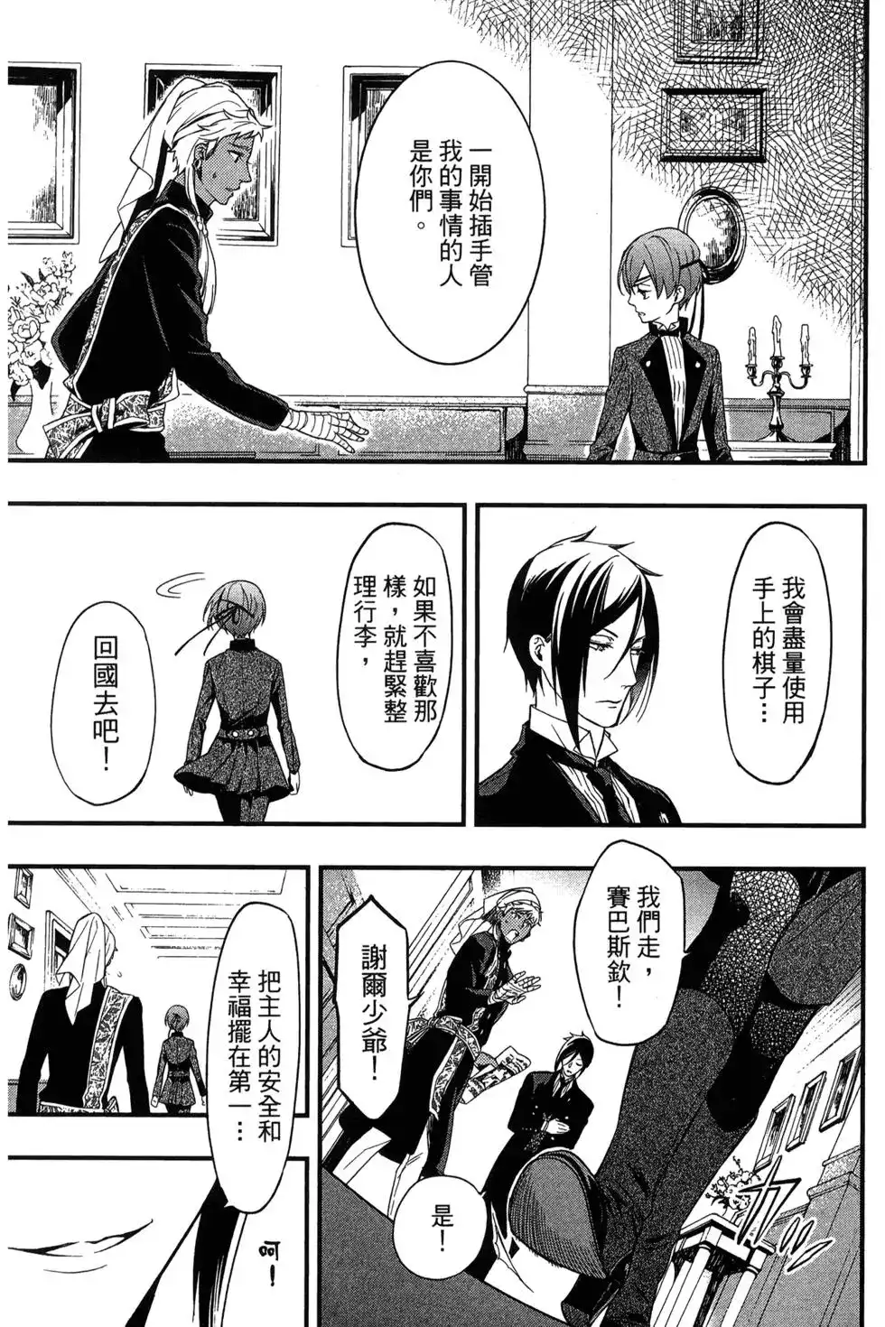 第115页