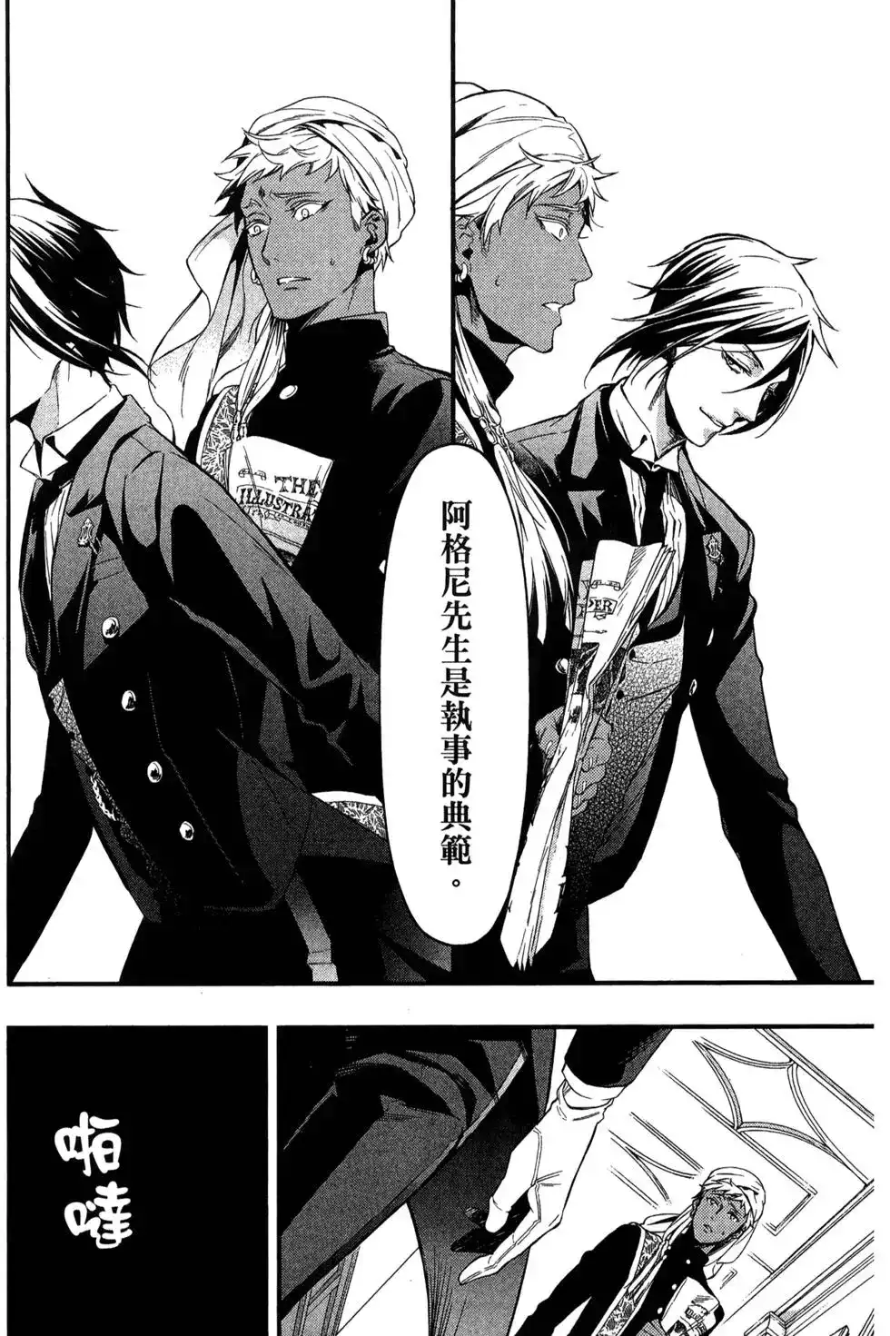 第116页