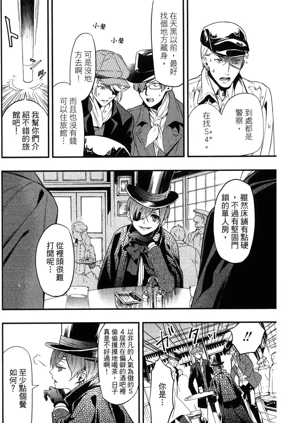 第118页