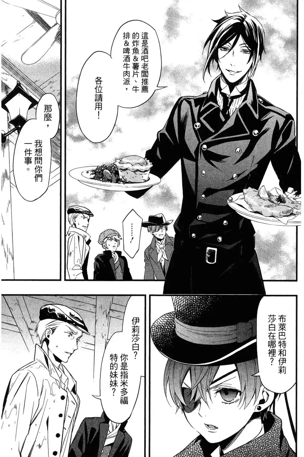 第119页