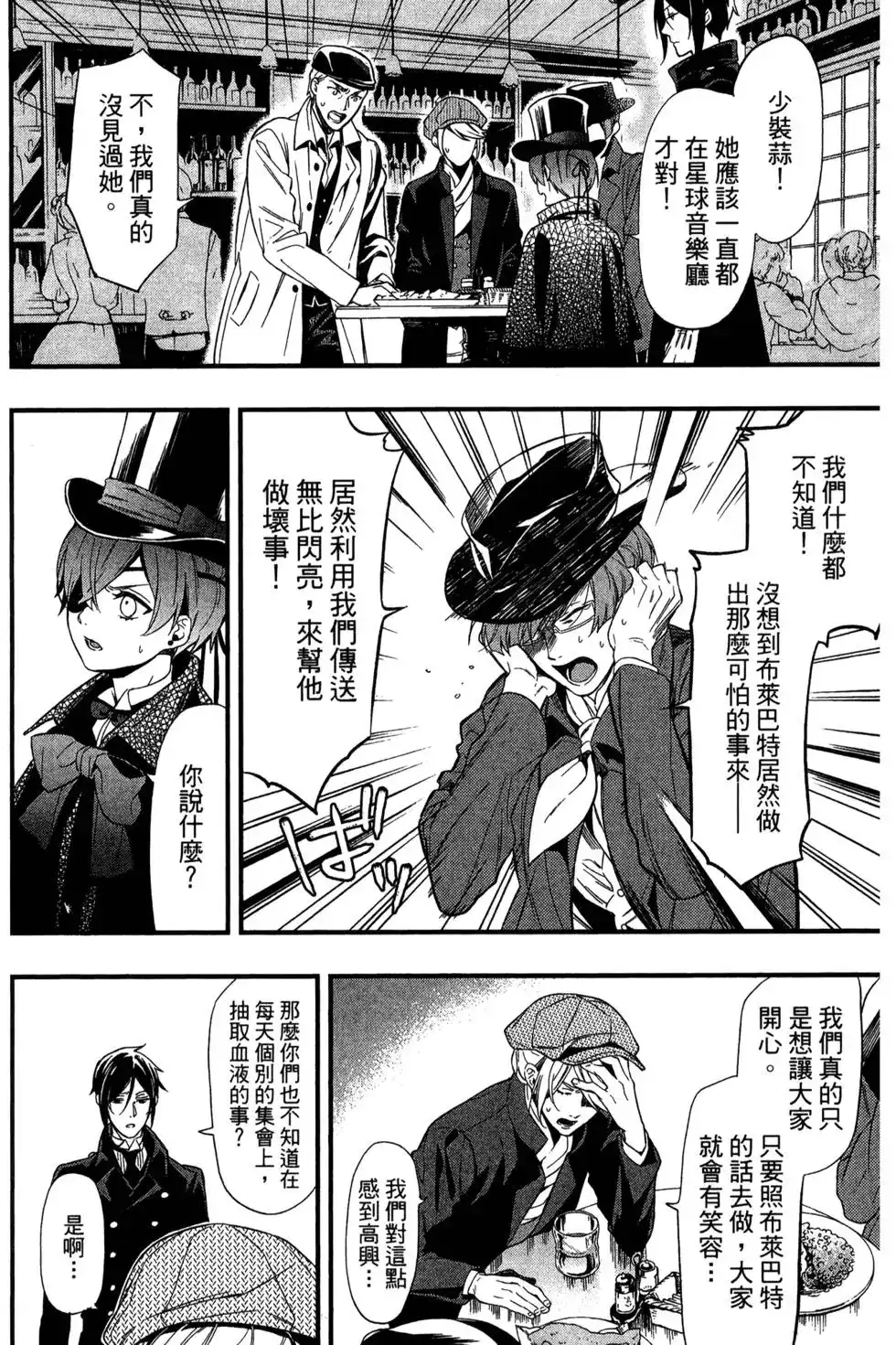 第120页