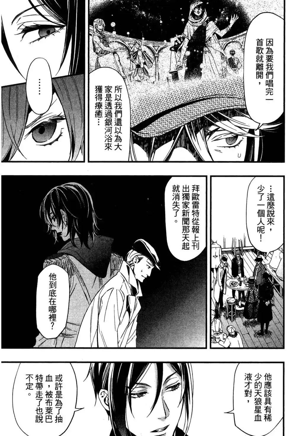 第121页