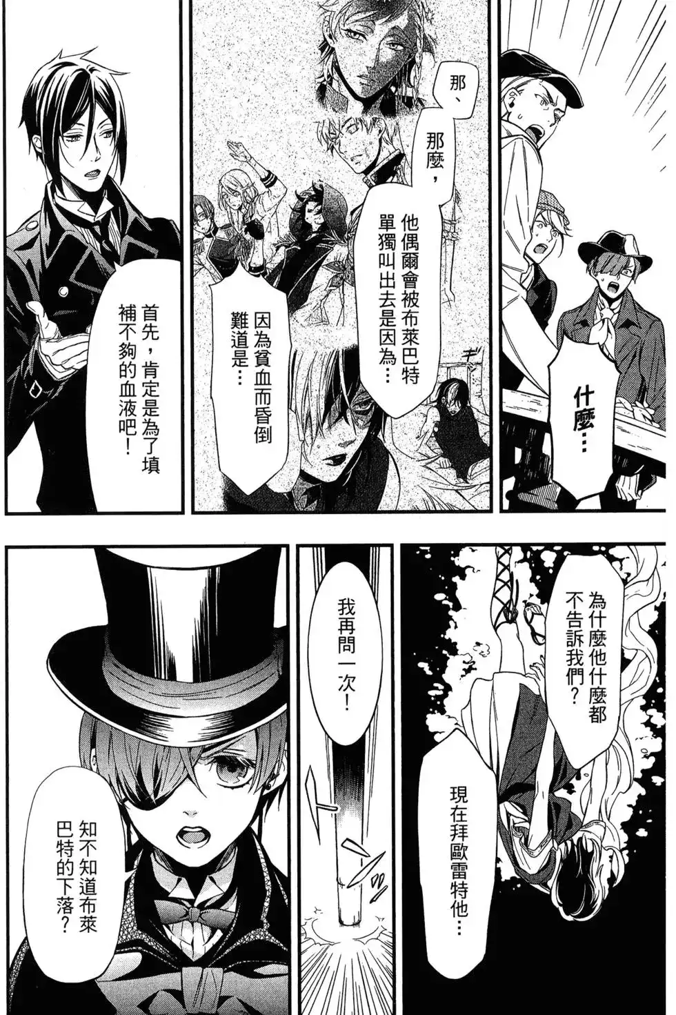 第122页