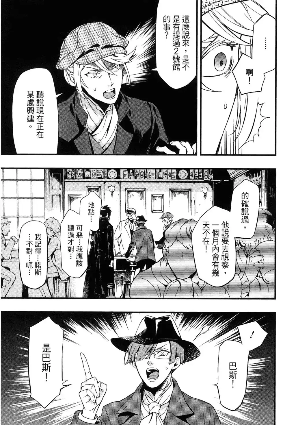 第123页