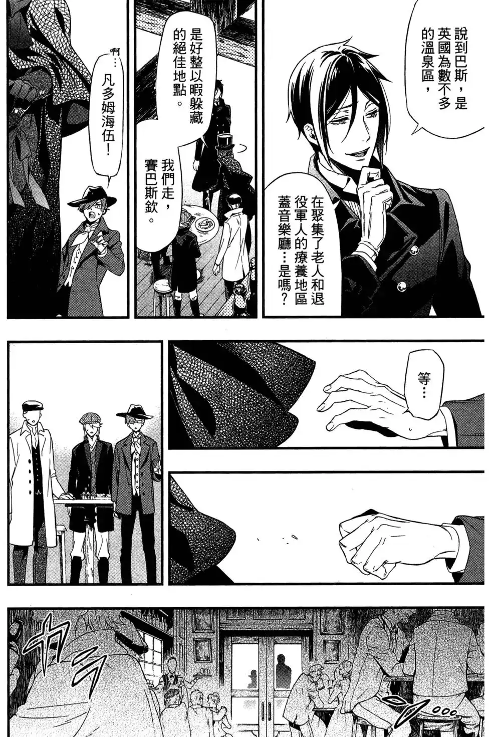 第124页