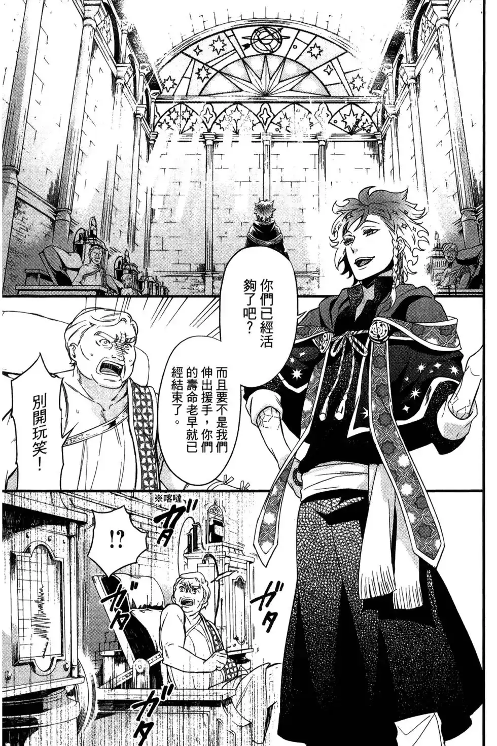 第125页