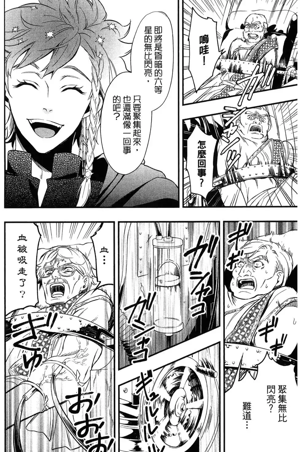 第126页