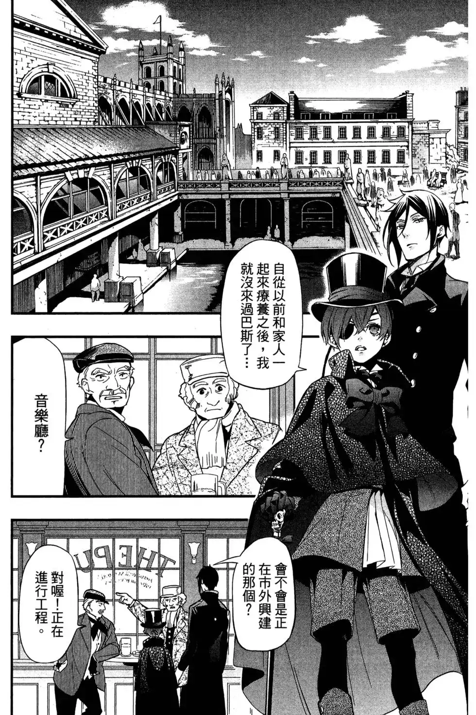 第128页