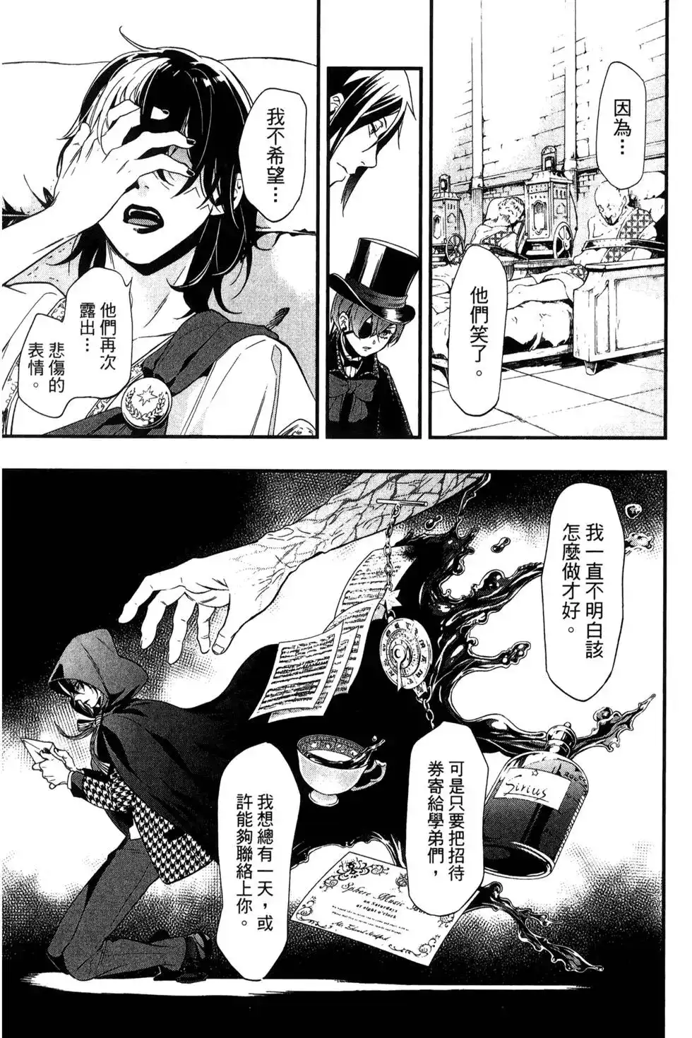 第133页