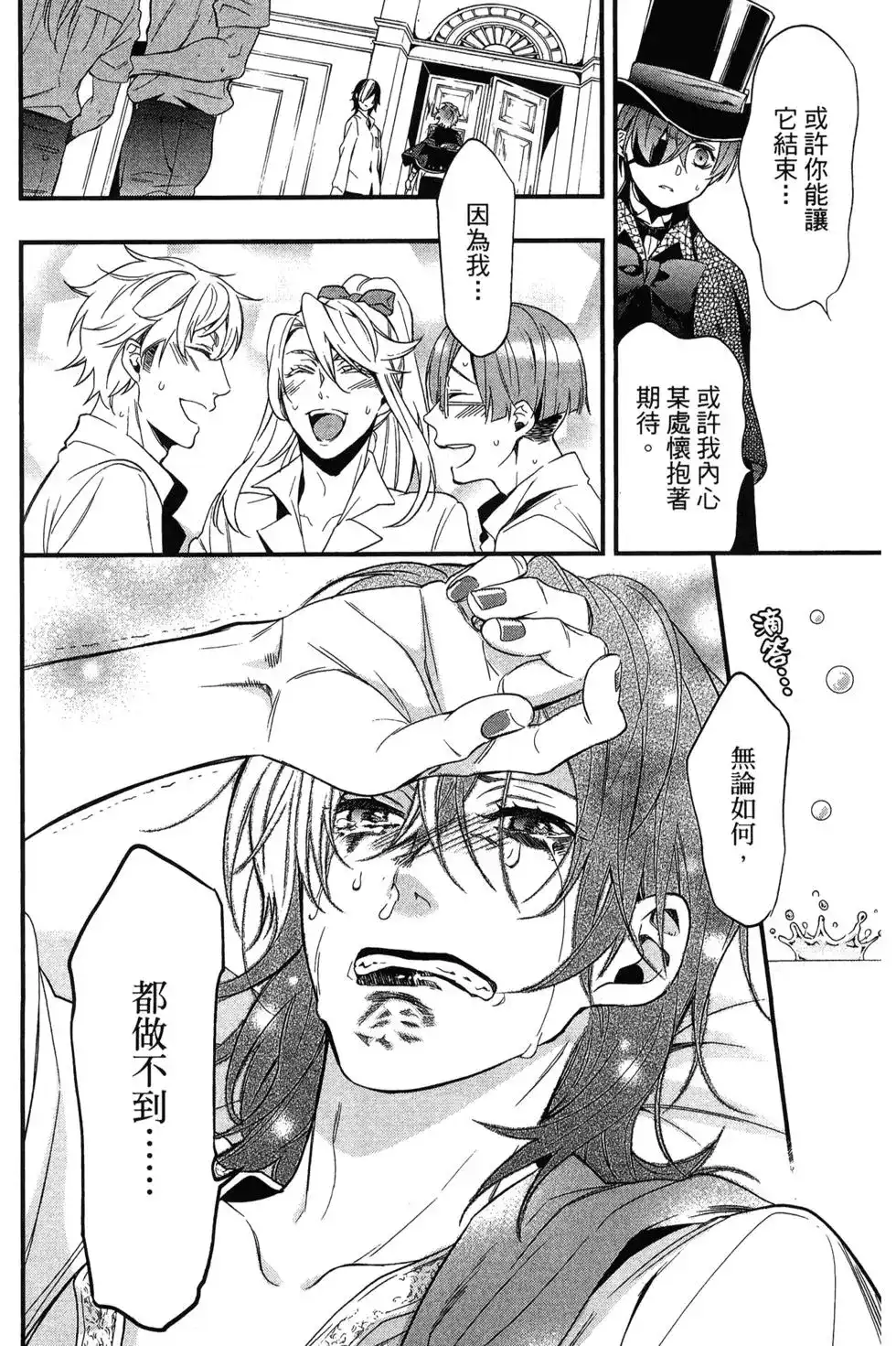 第134页