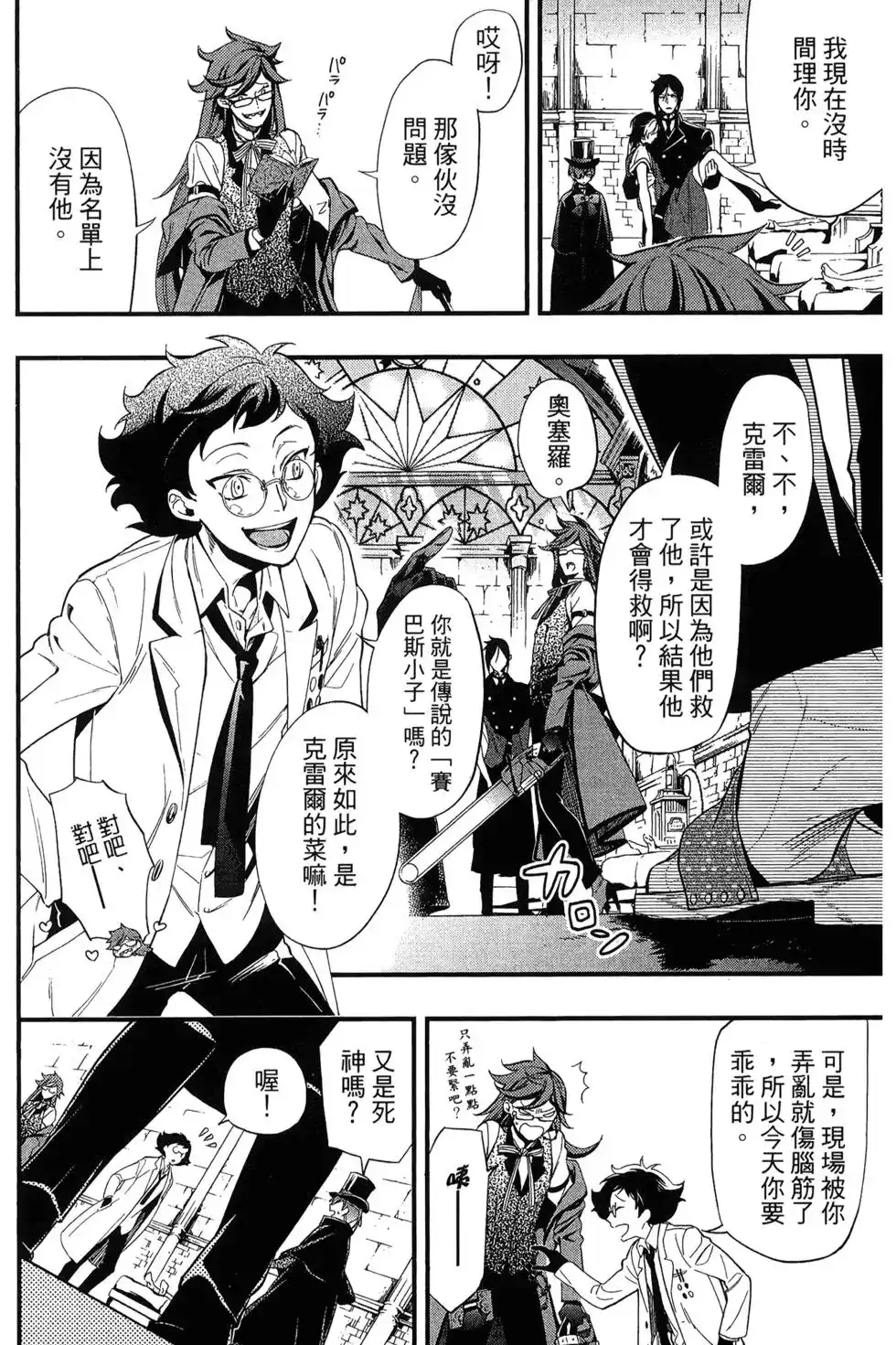 第137页