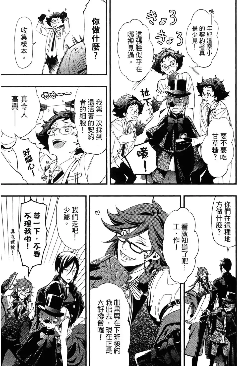 第138页