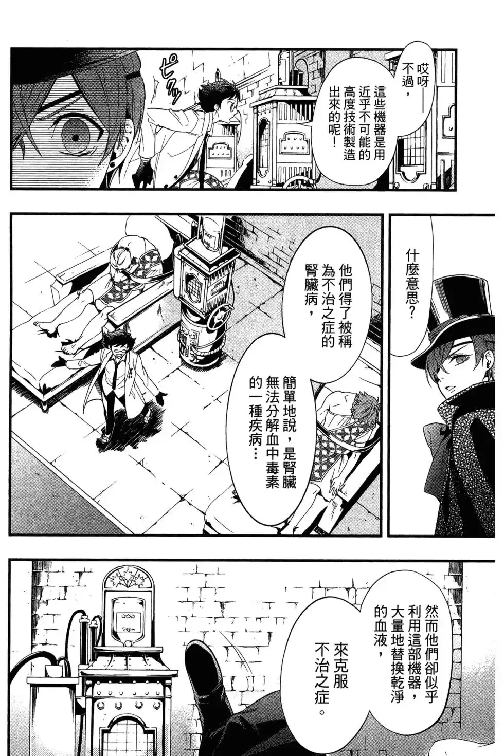 第139页