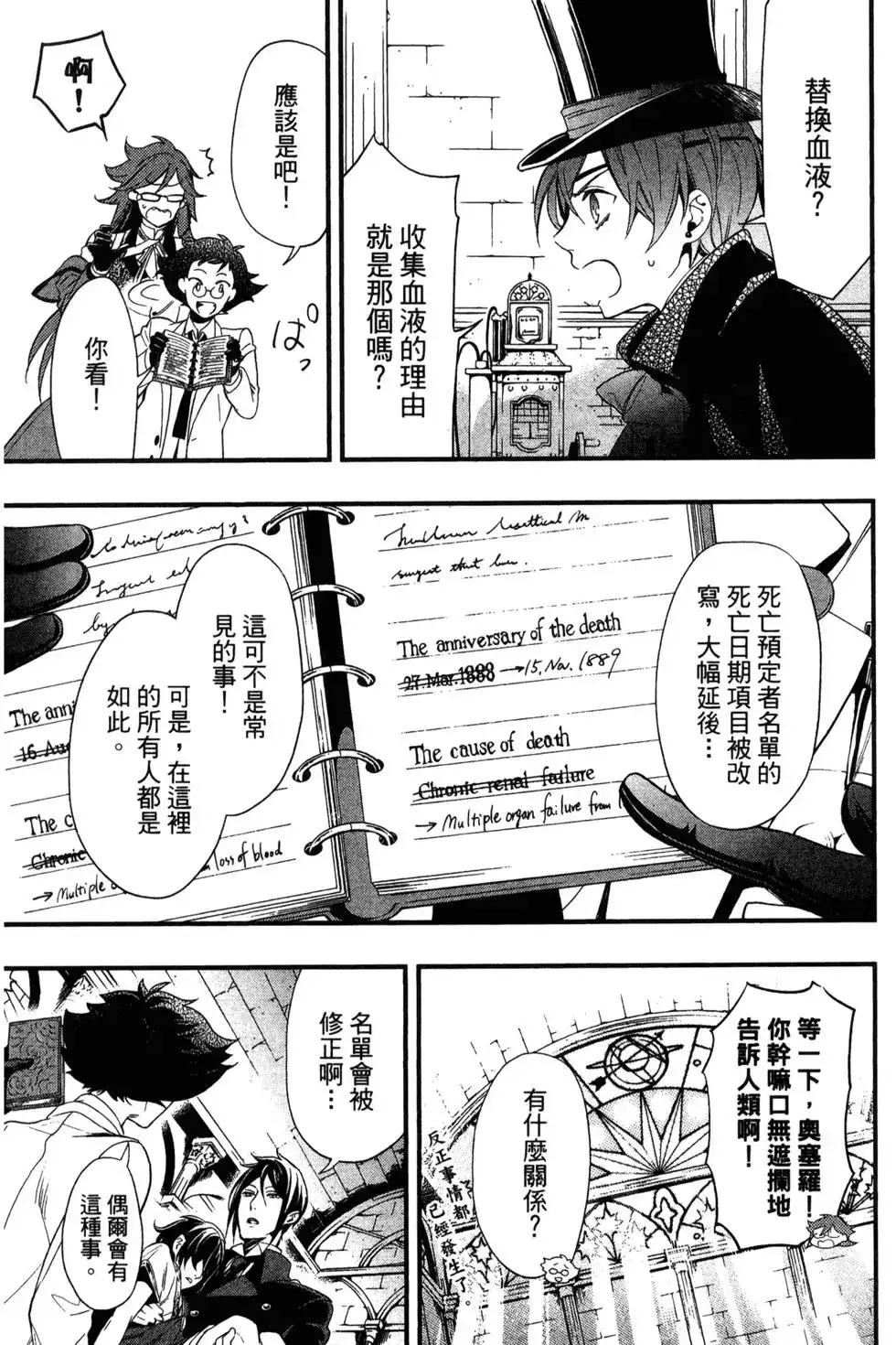 第140页