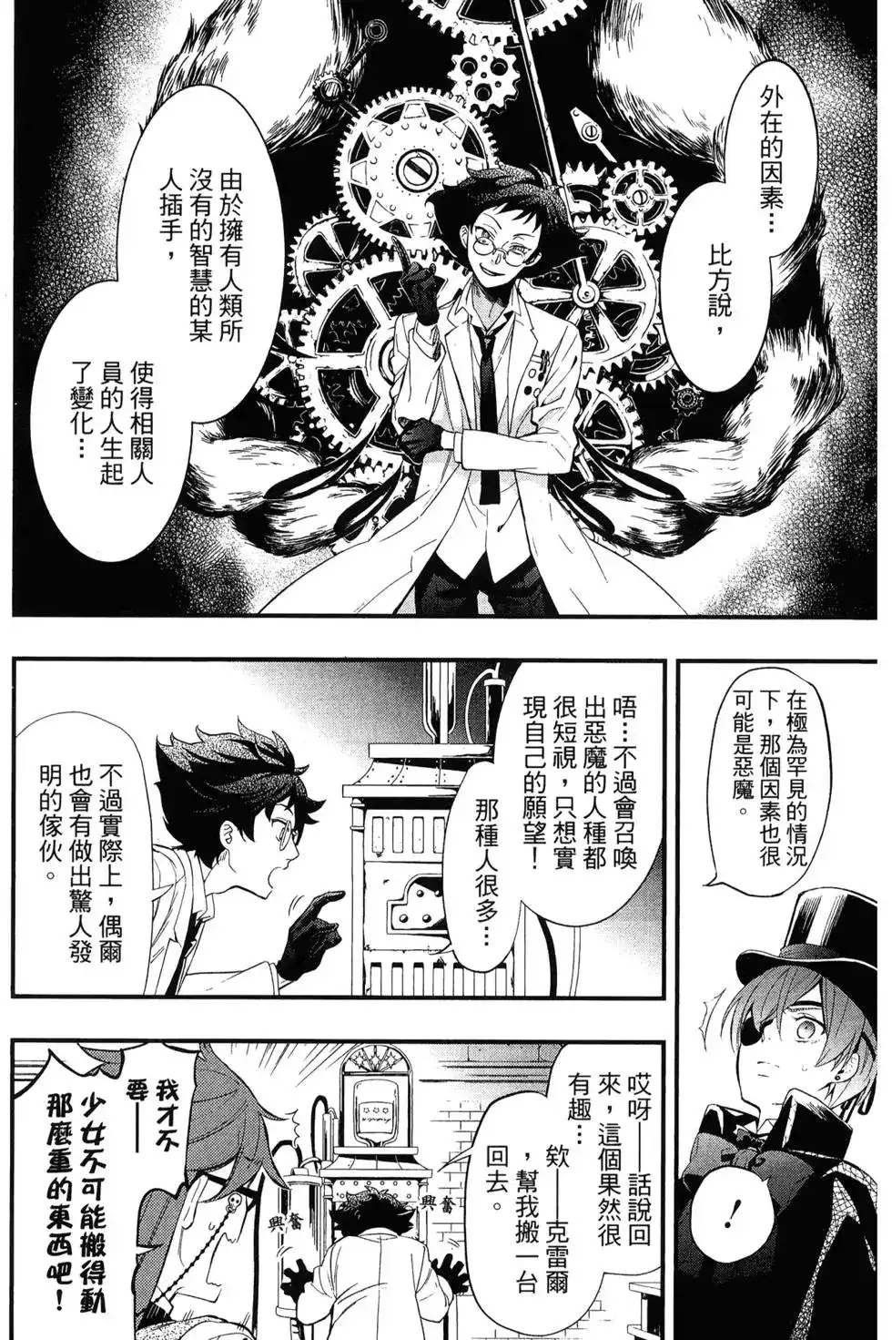 第141页
