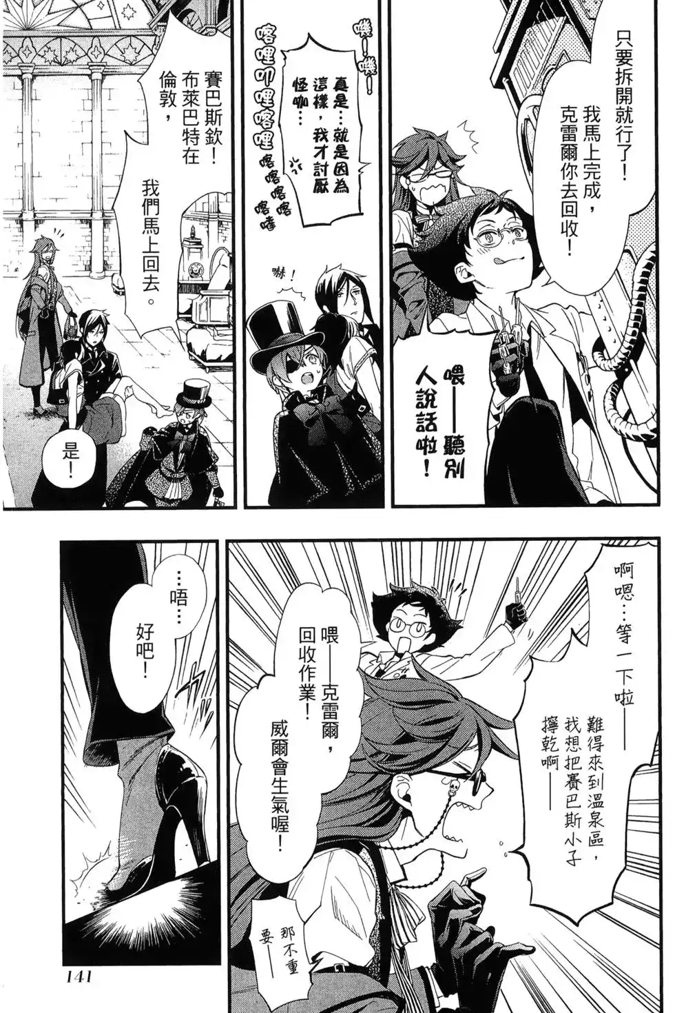 第142页