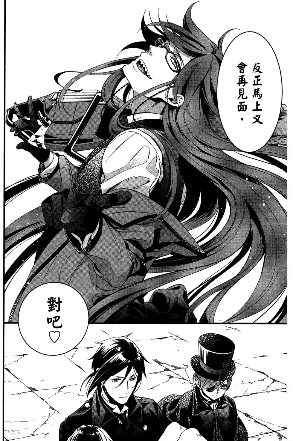 第143页