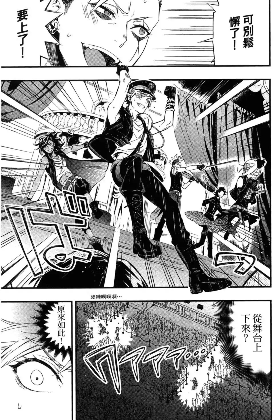 第44页