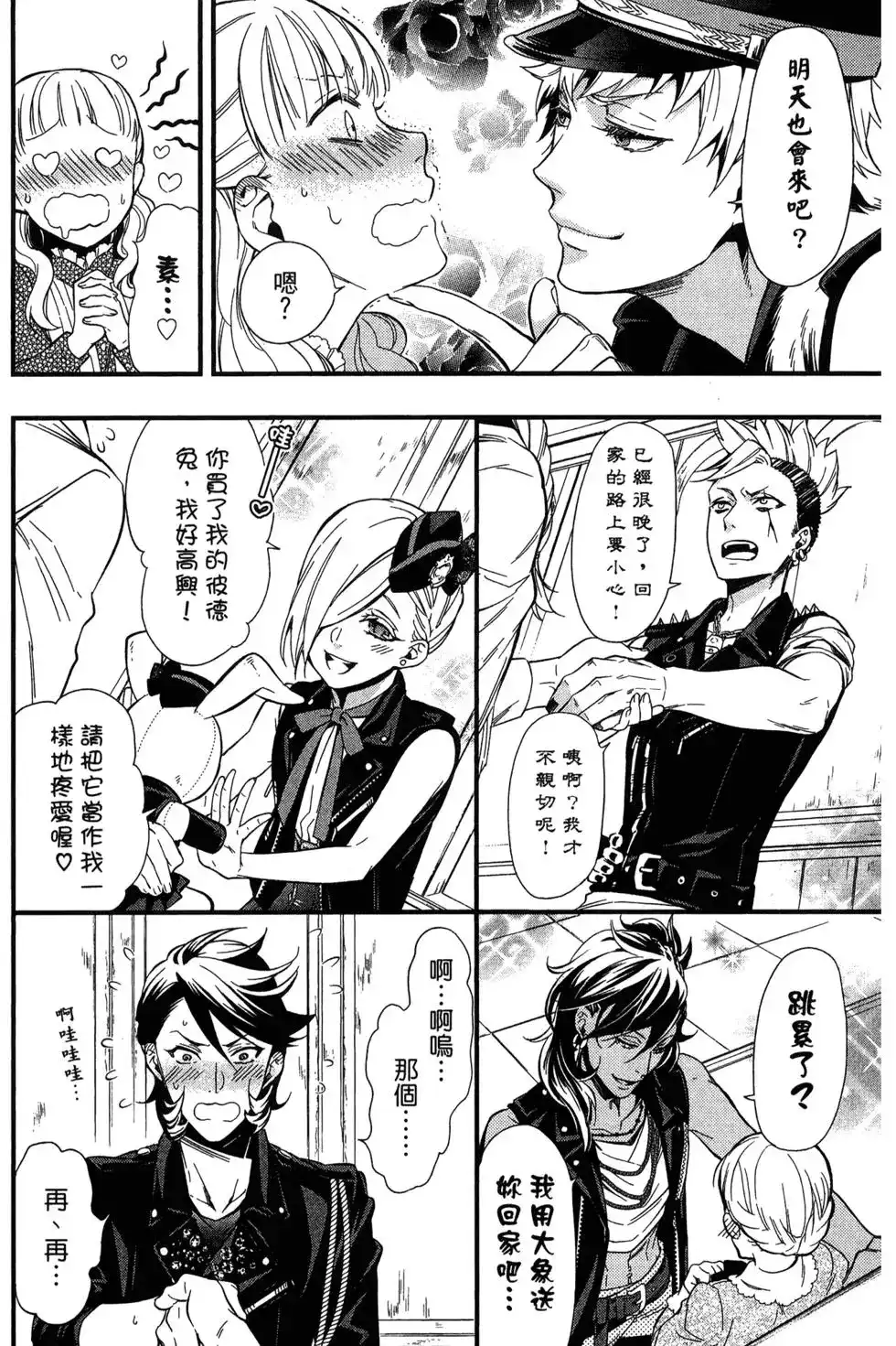 第54页