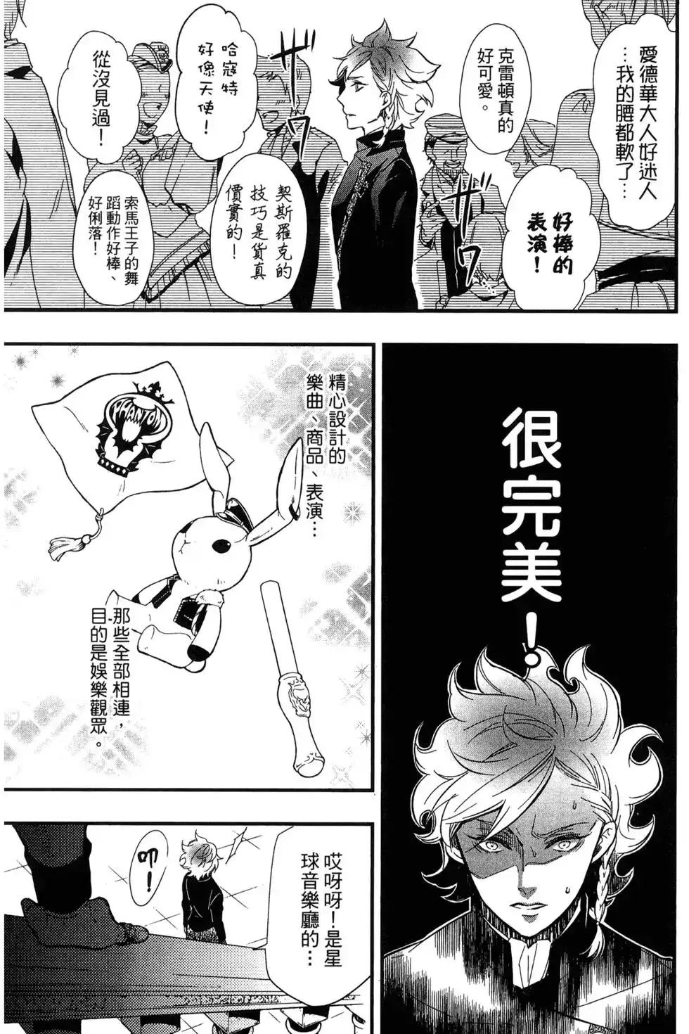 第55页