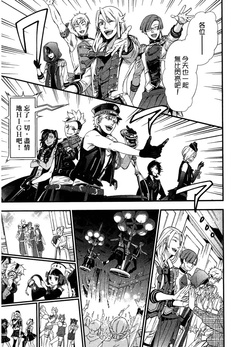 第65页