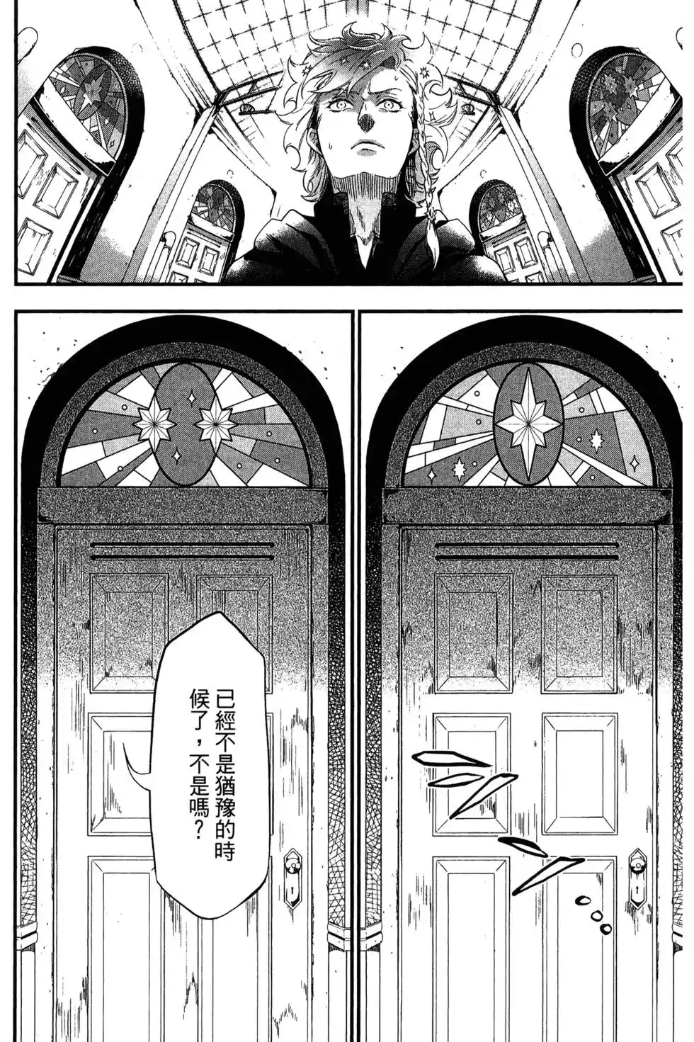第68页