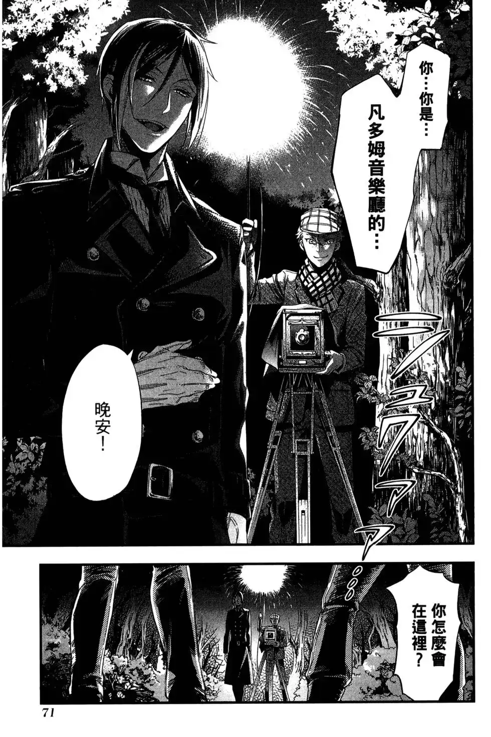 第73页