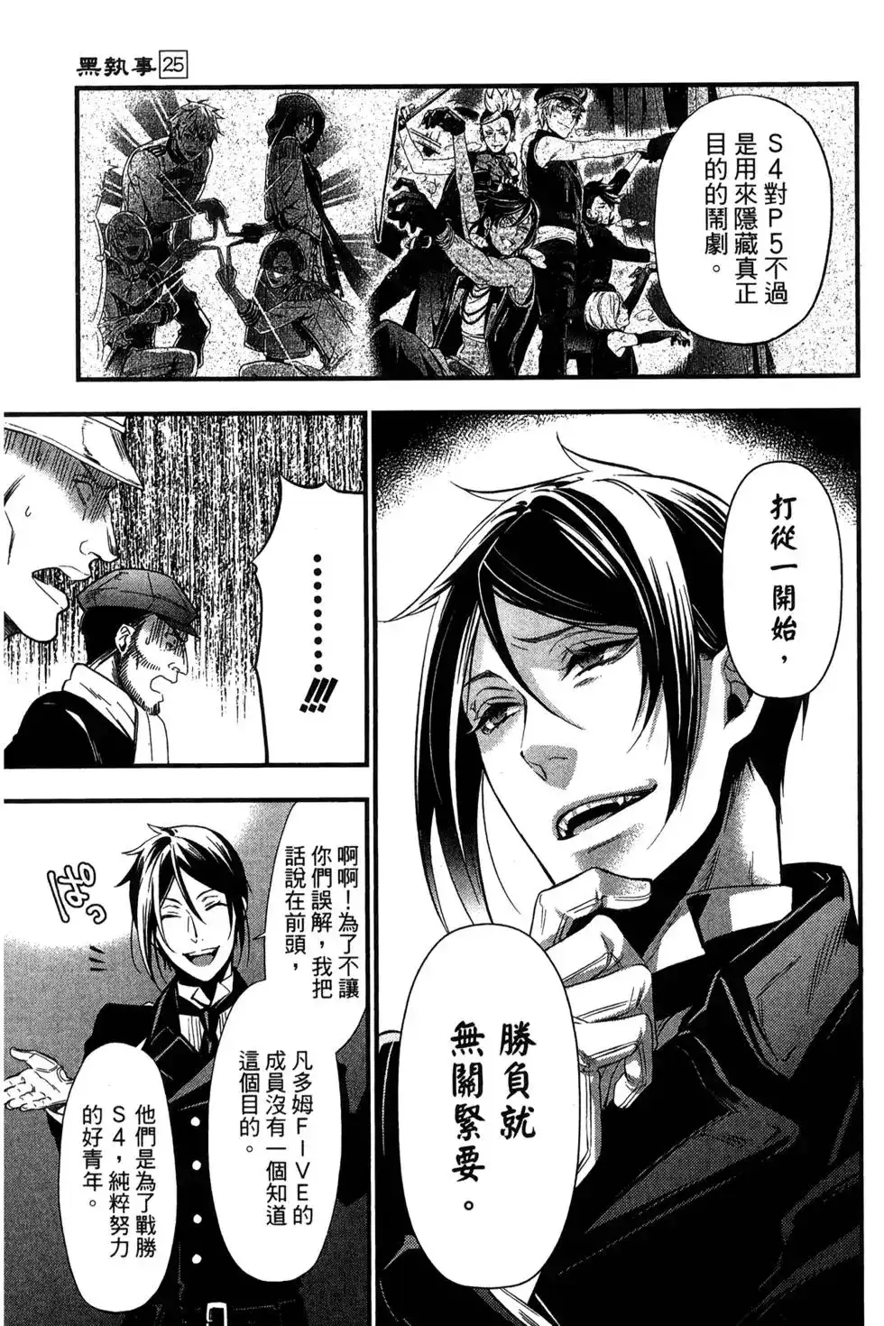 第77页